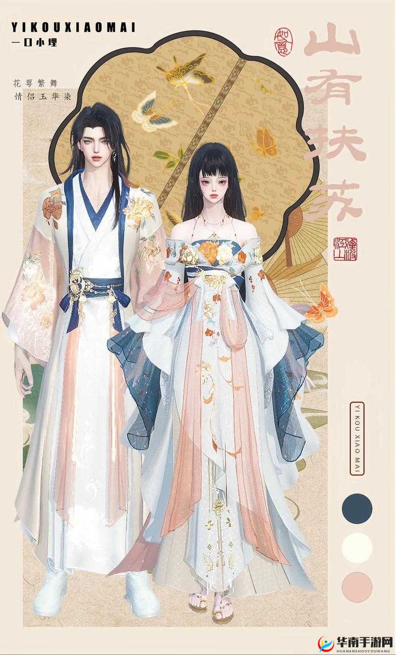 山有扶苏九重阙服装怎么获得及图片预览