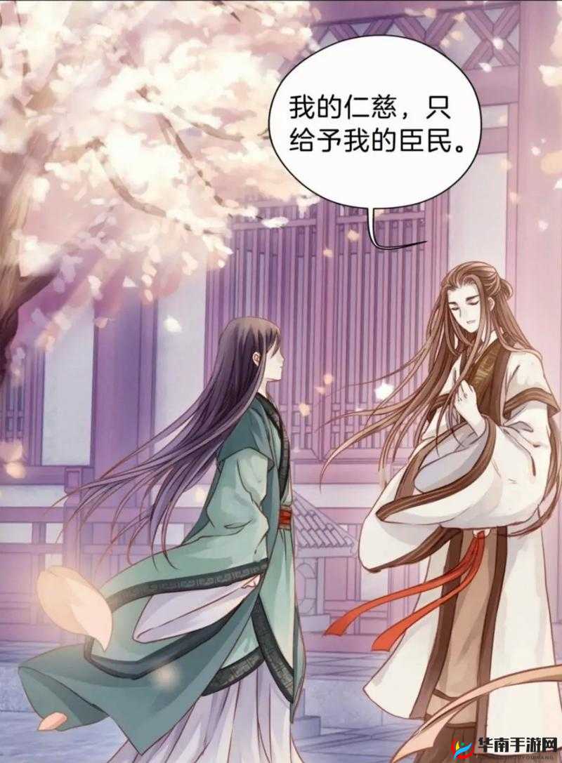 山有扶苏角色攻略大揭秘，谁才是剧情最甜的CP？