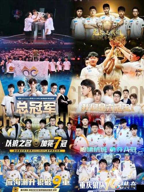 QG战队，荣耀与挑战并存的电竞传奇
