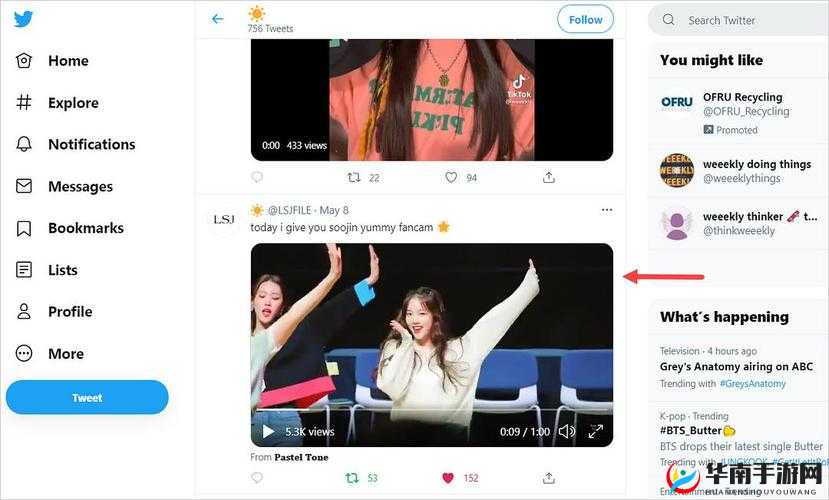 推特免费进入：畅享无国界社交