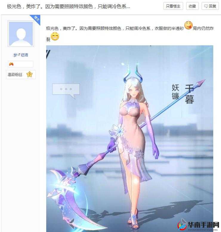 风云岛行动中的风铃儿，克制英雄与许愿技能的选择策略