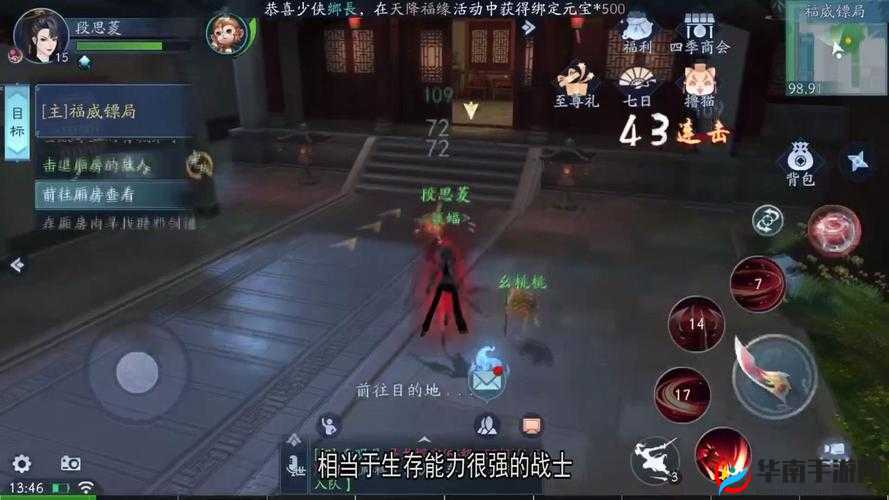 新笑傲江湖日月寂灭武学厉不厉害？最高输出打法攻略