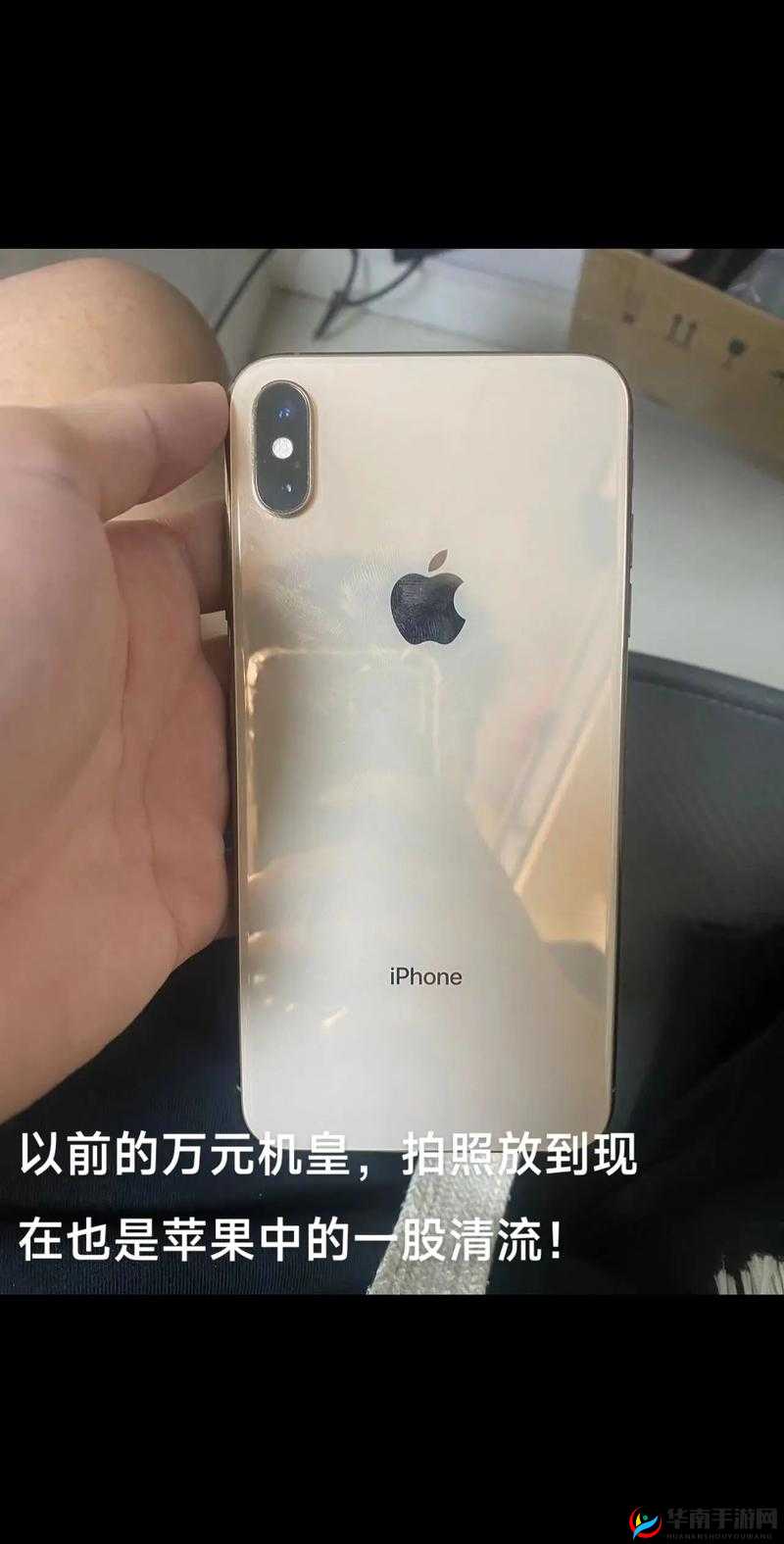 IPHONEXSMAX欧美高级已修复了吗:探究其修复进展与后续影响