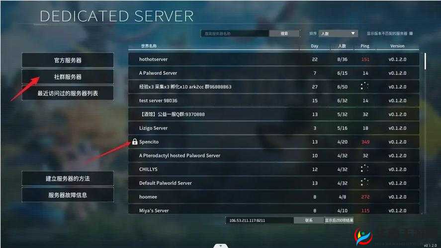 进化之地上锁房间怎么进入，解锁资源管理的高效之道