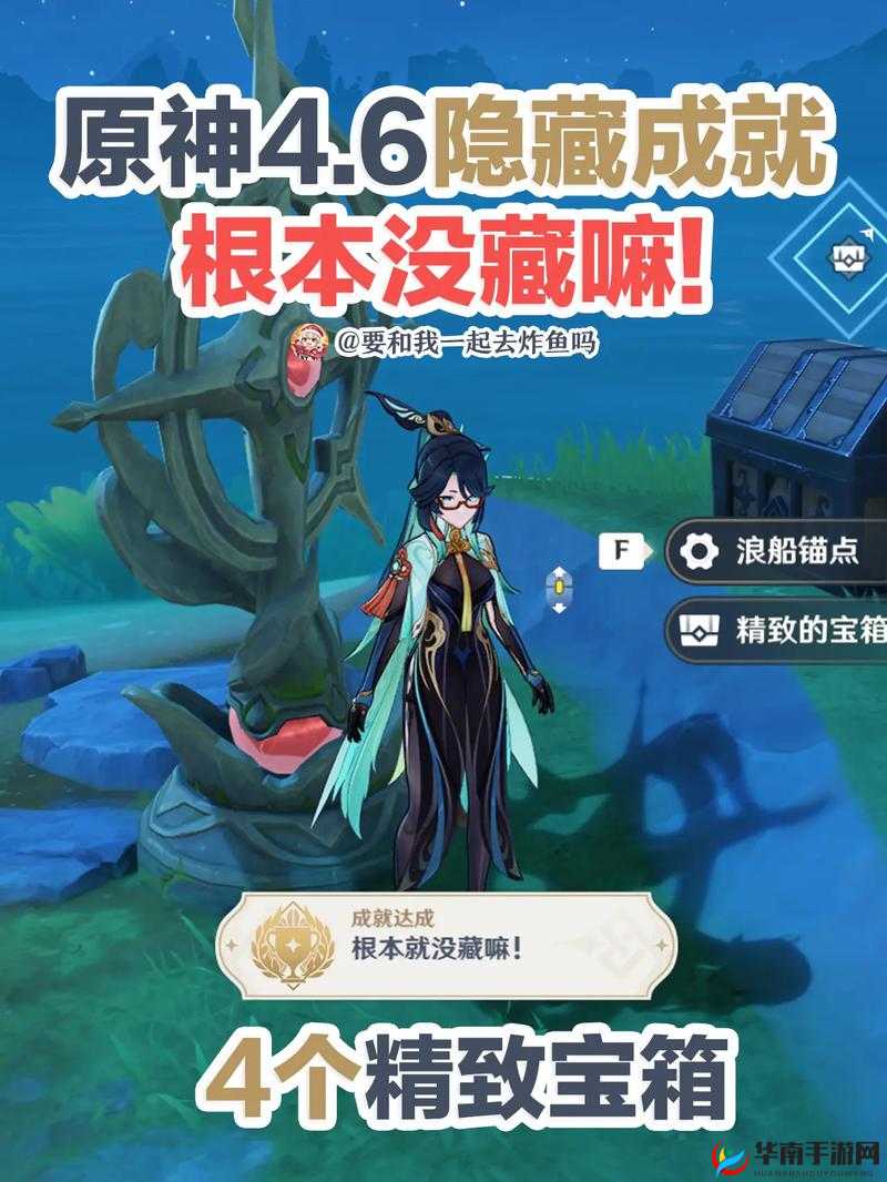 进化之地隐藏宝箱怎么获得，隐藏宝箱获得攻略