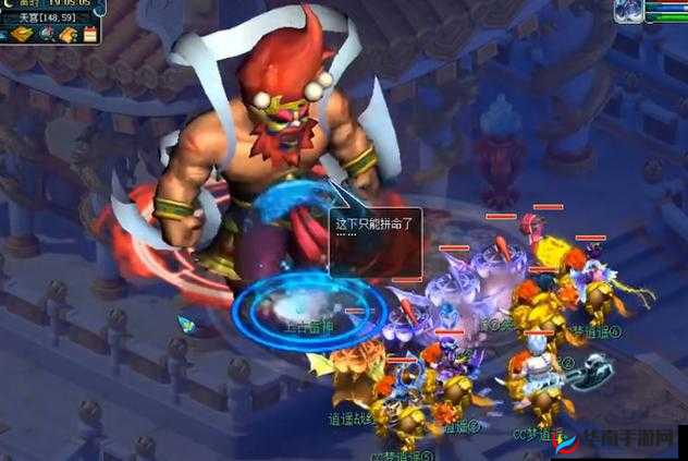 梦幻西游三维版，挑战史诗副本BOSS的战术与策略