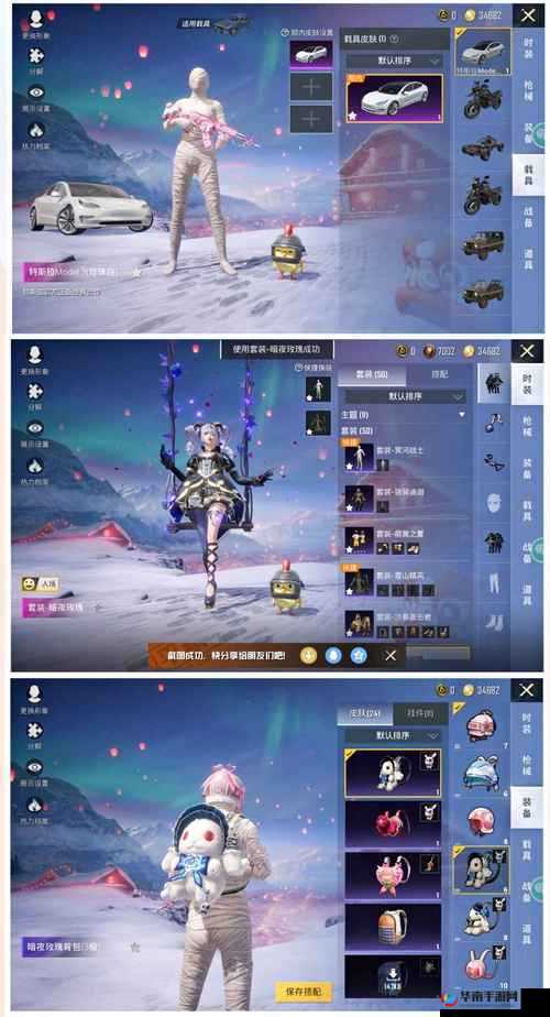 和平精英冥河战士套装图片预览及获取攻略