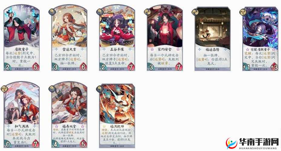 阴阳师百闻牌，染卡技巧与墨染卡染牌几率深度解析