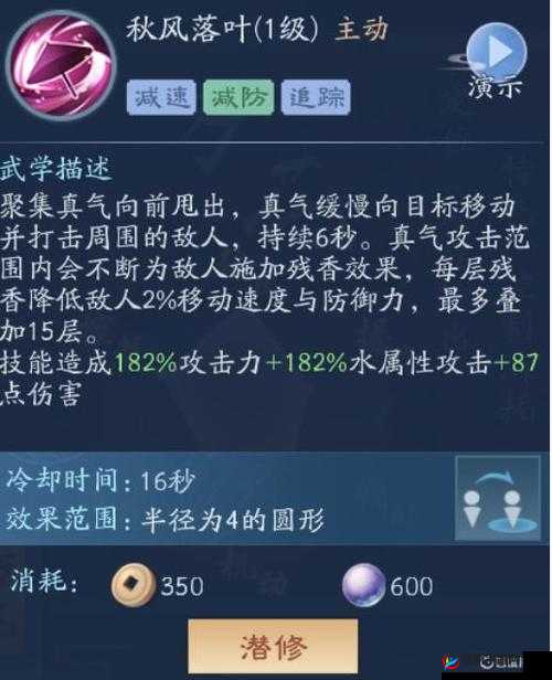 新笑傲江湖恒山武学哪个好？恒山武学优势分析攻略在资源管理中的重要性及高效运用