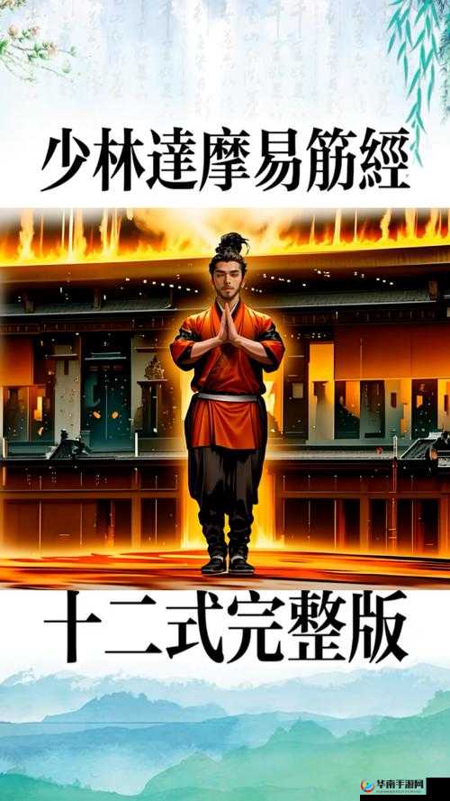 新笑傲江湖少林达摩武学，厉不厉害与连招技巧的资源管理艺术