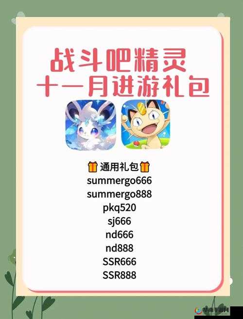 绯红之境约瑟菲娜阵容与SSR唤灵阵容搭配深度解析