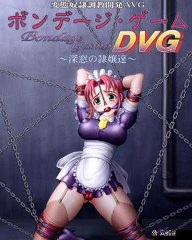 束缚少女:挣脱礼教的禁忌之恋