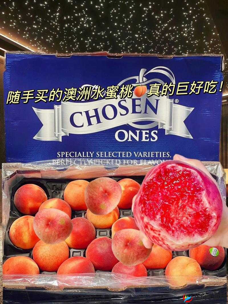 水蜜桃 5 意大利：探寻其独特魅力与背后的故事