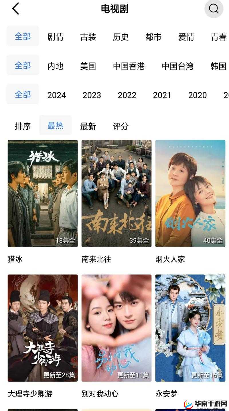 2023 中国在线观看免费国语版：畅享精彩影视资源