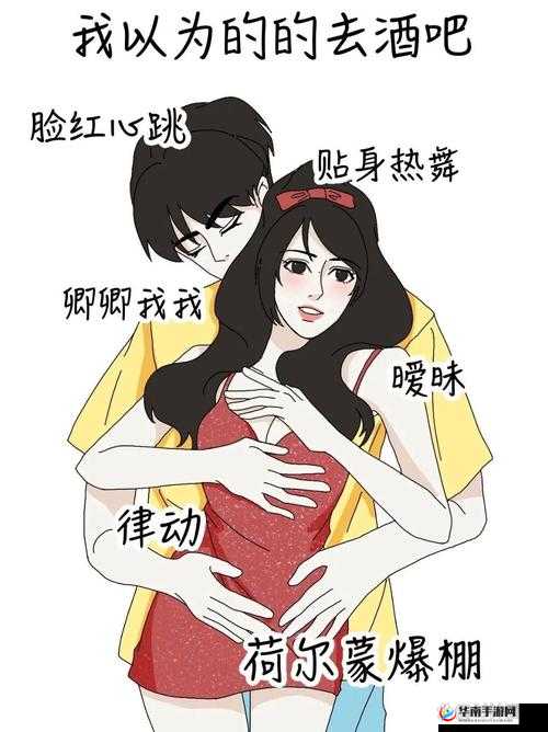 乖啊嗯出水了宝贝漫画之激情演绎与美妙体验