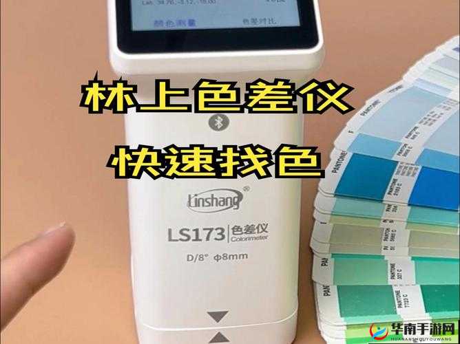 成色好 P31S 是啥意思:对其含义与相关内容的深入探讨