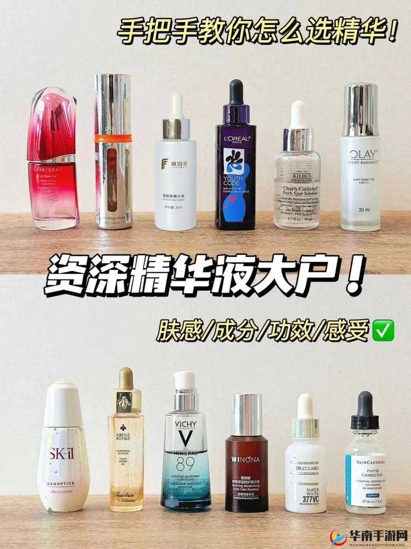 国产精华最好的产品人 V 中文：探索其卓越品质与独特魅力