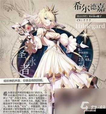 绯红之境完美开局角色攻略，打造梦幻四人组