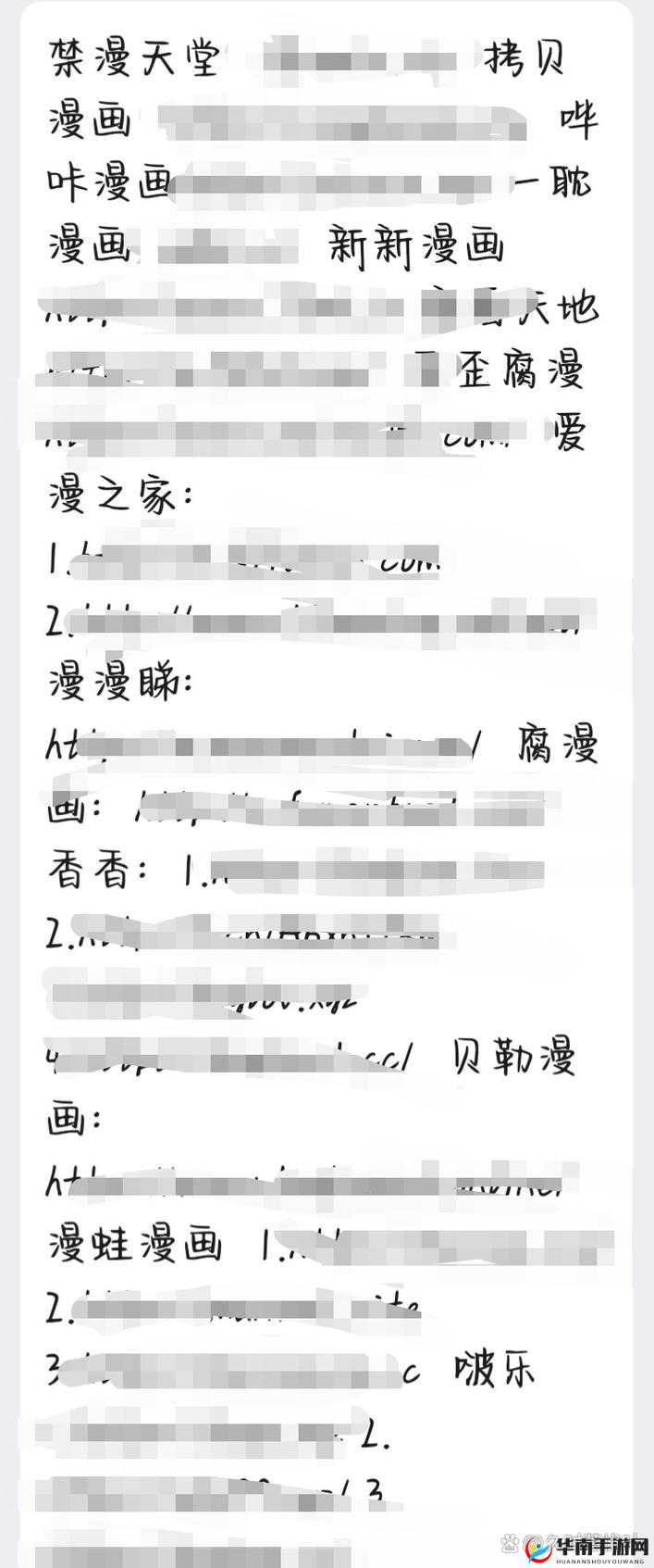 关于禁漫天地址是多少-18cmicios，你了解多少？