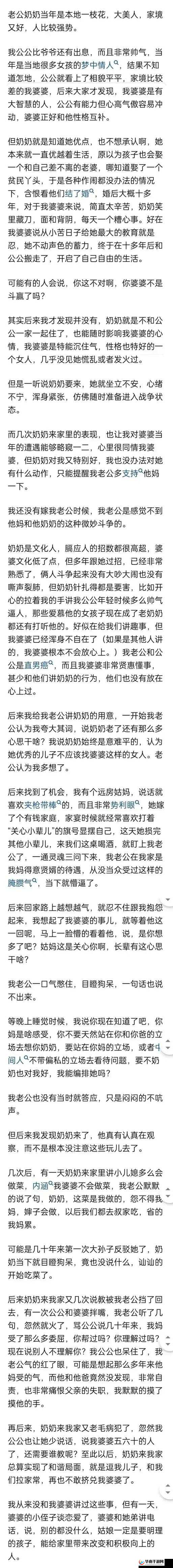 内地老太婆内射相关内容不适合进行宣扬和创作此类
