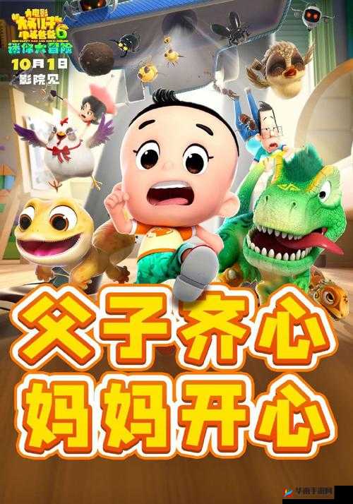 多多电影免费播放——畅享海量精彩影片无需付费