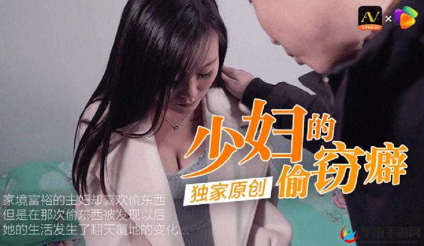 果冻传媒 52 部经典作品大赏