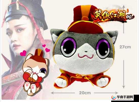 新笑傲江湖教主猫，实力与萌力并存的战斗伙伴