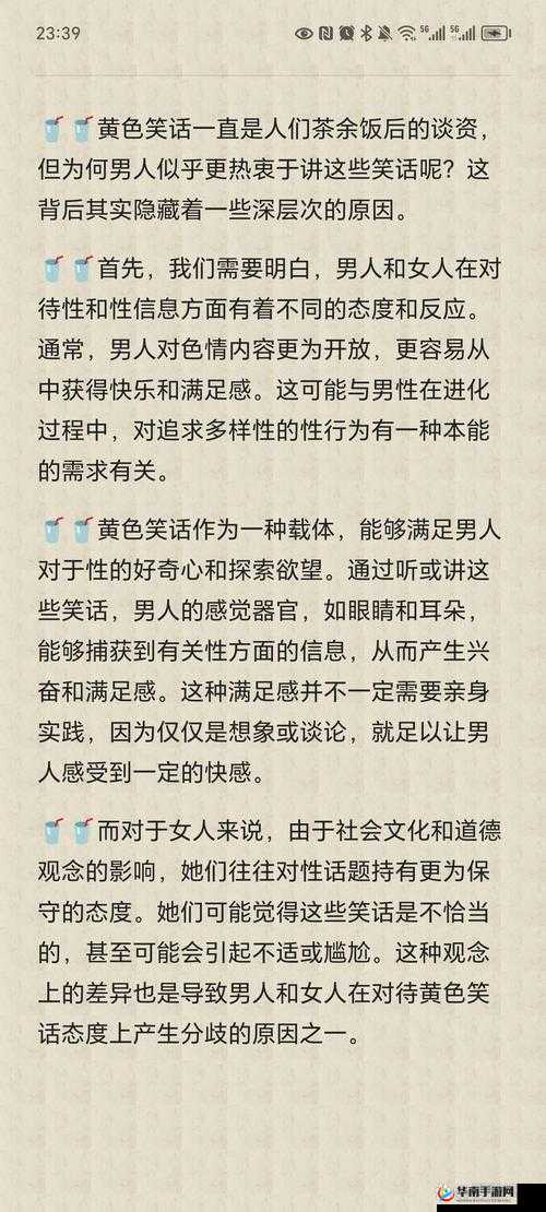 成年人黄色所蕴含的深刻内涵与独特视角探讨