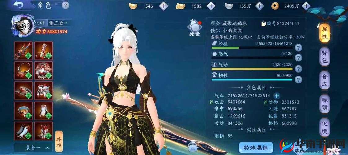 新笑傲江湖农民副职业深度解析，田园牧歌的武侠新篇章