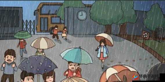 中国式班主任第12关下雨深度解析与攻略