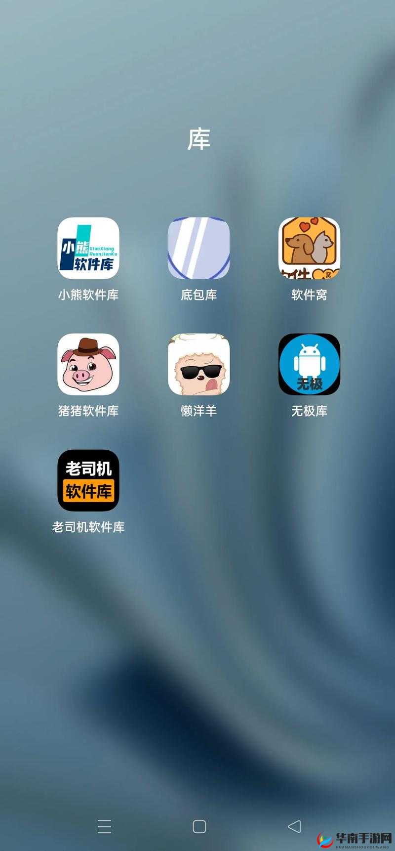 软件下载大全免费安装网站：涵盖各类软件的免费下载宝库