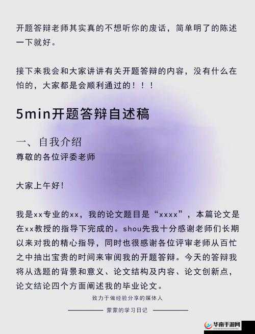 中国式班主任第11关试卷线索全揭秘，助你轻松过关！