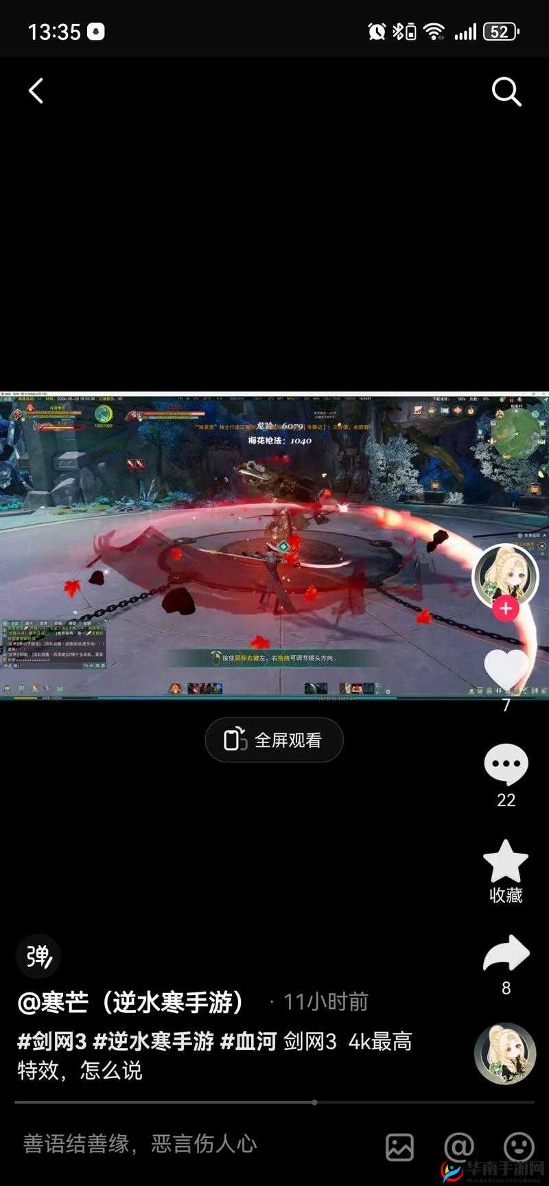 震惊原来猫扑脱卸游戏是这样的