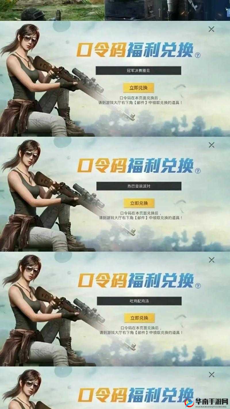 和平精英,特种作战中的后勤兵——战场上的隐形守护者