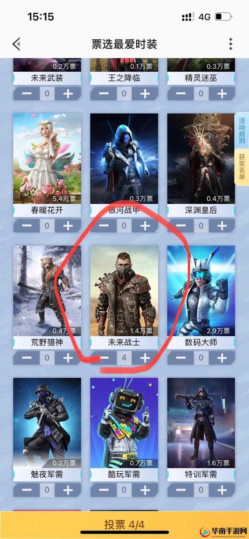 和平精英特种作战突击兵强不强?特种作战突击兵攻略