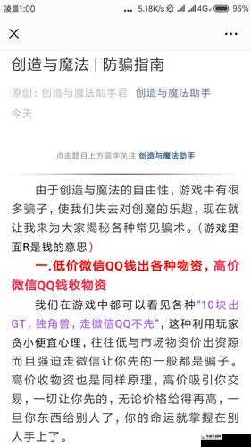 创造与魔法蛋糕坊争夺战武器汇总及使用攻略