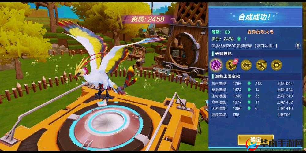 我的起源流星碎片怎么获得，流星碎片获得攻略