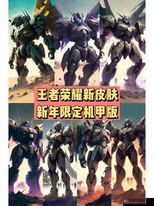 王者荣耀酷炫机甲礼包要不要买？酷炫机甲礼包购买分析