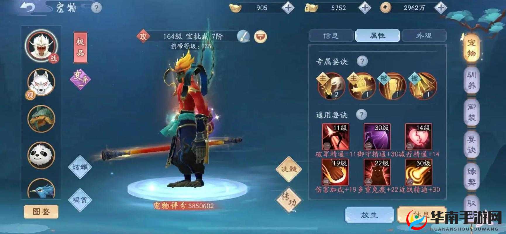 新笑傲江湖副职业选什么好？副职业攻略汇总在资源管理中的重要性及高效使用技巧