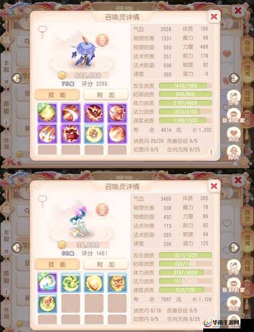 梦幻西游三维版最强防御宝宝推荐及防御宝宝选择攻略