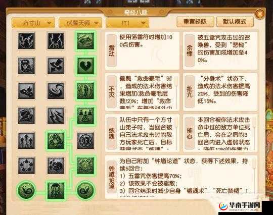 梦幻西游三维版最强PVE门派推荐与加点攻略的深度解析