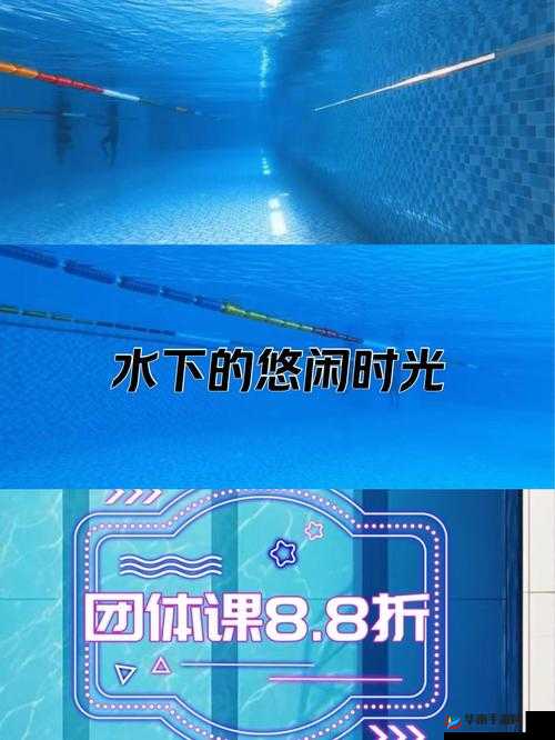 中国式班主任第33关泳池线索与攻略，资源管理、高效利用与避免浪费
