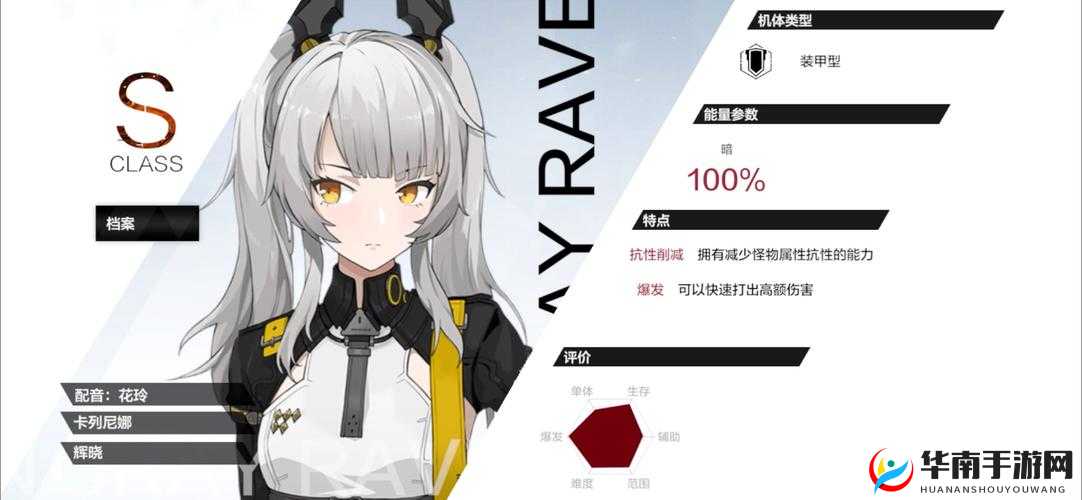 战双帕弥什卡列尼娜隐藏剧情攻略，卡列尼娜隐藏剧情触发流程