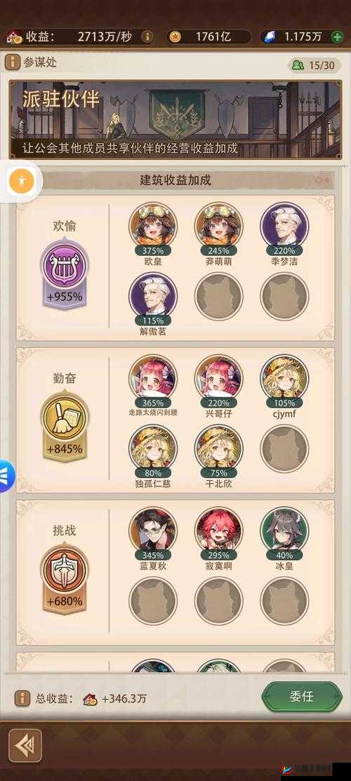 异化之地新手角色选择推荐与角色实用度排行解析