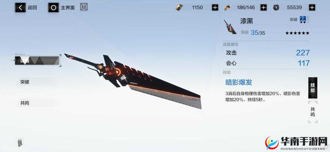 战双帕弥什神威重能毕业套推荐与培养攻略的深度解析