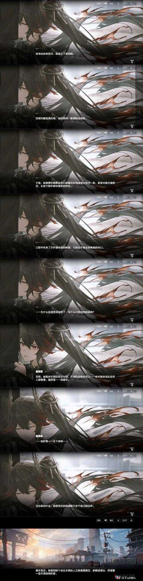 战双帕弥什拒绝赔偿误删与新增霸王条款风波