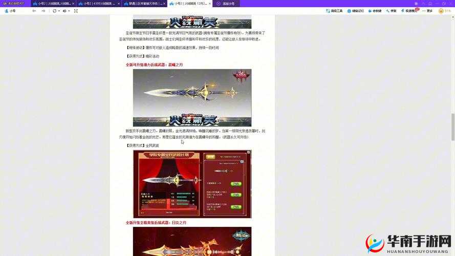 新笑傲江湖宠物怎么变异与变异皮肤获得方法深度解析