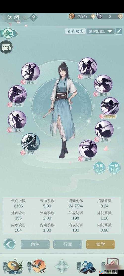 江湖悠悠，不起眼石头怎么获得？获得途径及资源管理全攻略