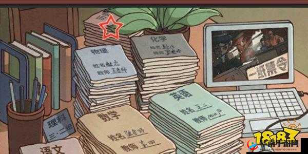 中国式班主任第27关作业线索汇总与攻略