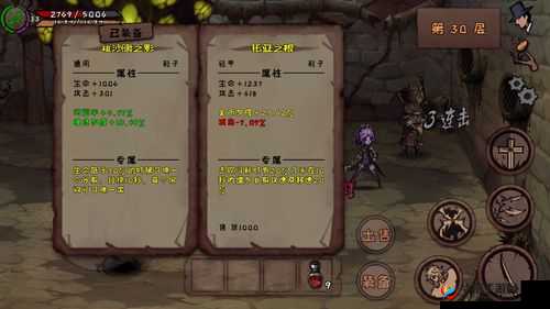 异化之地艾洛丽丝通关攻略与武器天赋推荐